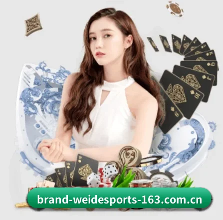 伟德体育 APP 界面 | WEIDE SPORTS
